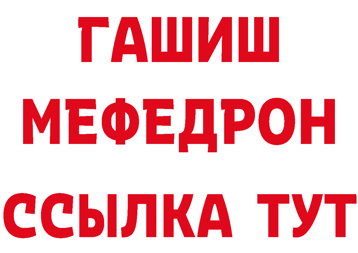 ГЕРОИН афганец как войти это кракен Джанкой